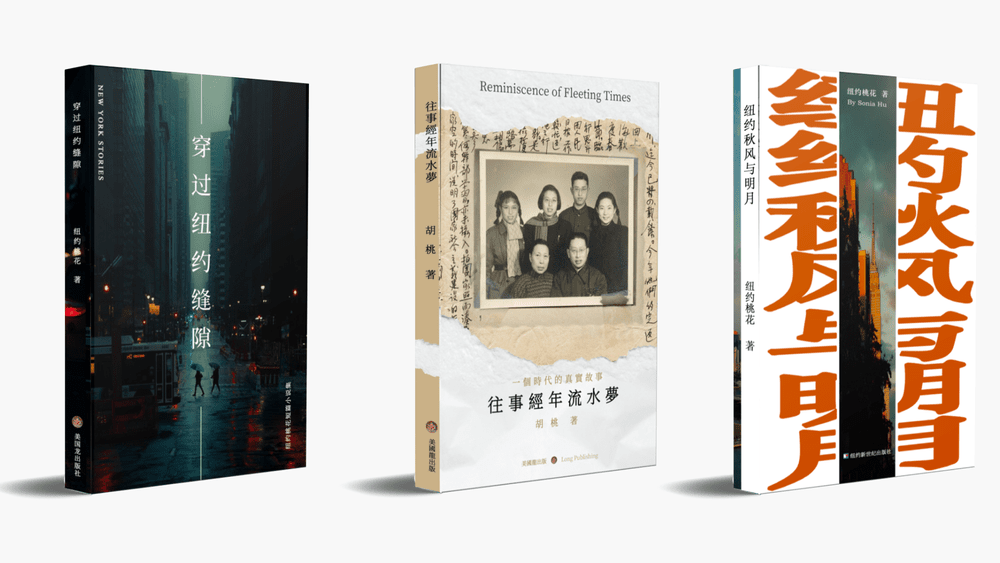Selected LONG publications