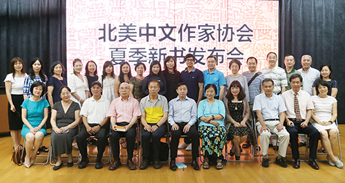 Literary gathering · book launch