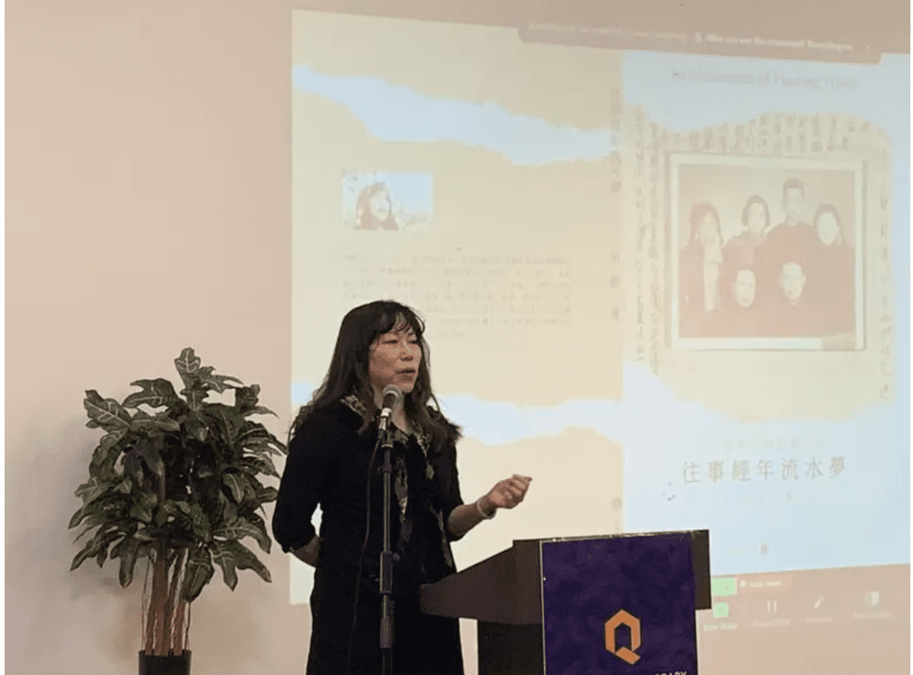 Sonia Hu · literary talk
