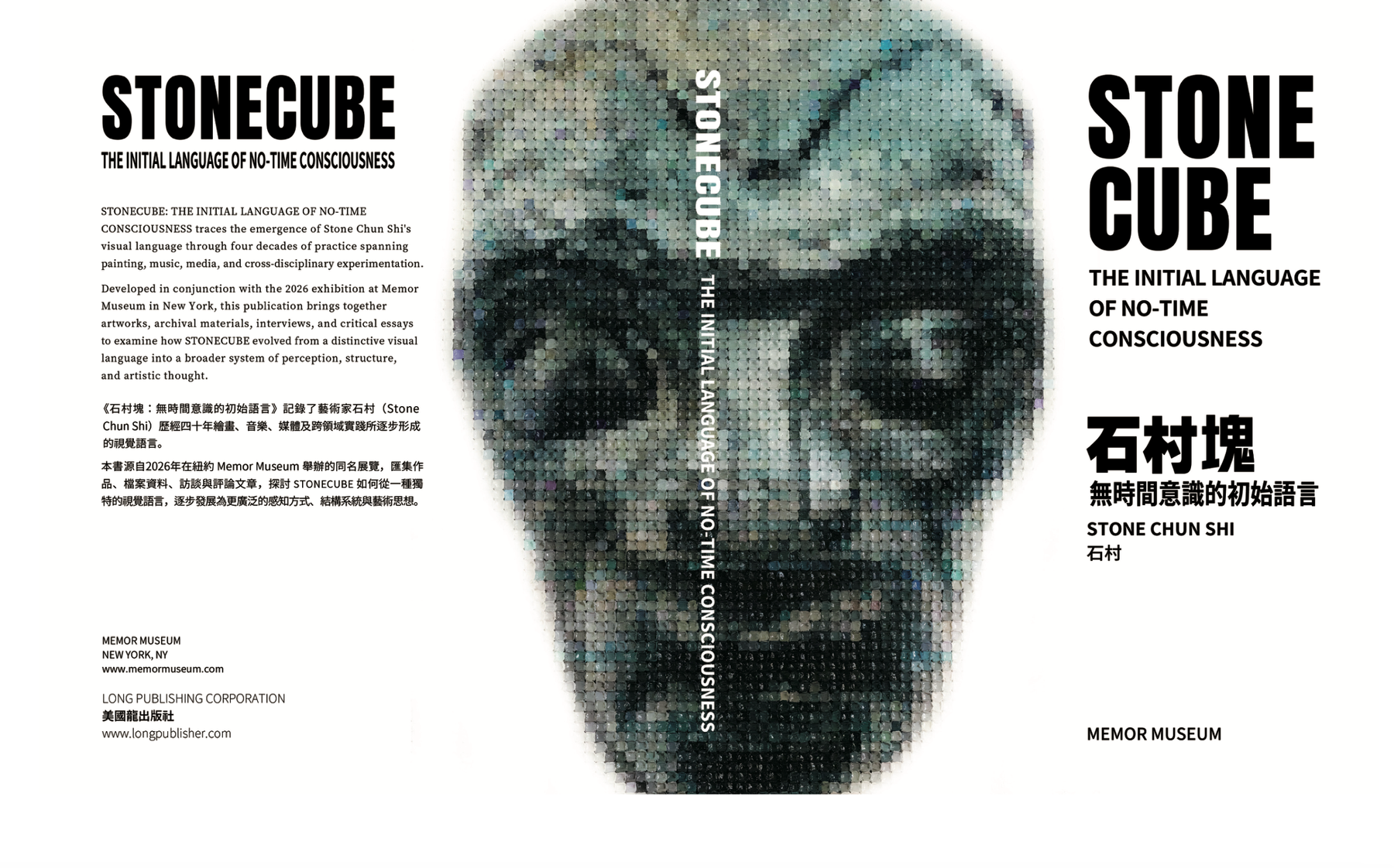 STONECUBE · complete cover design